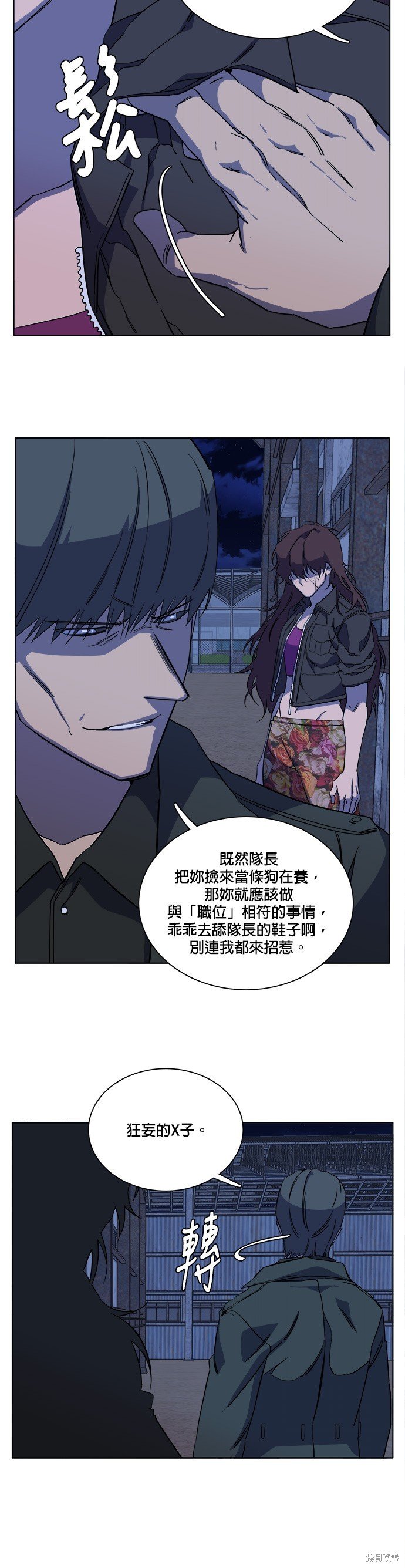 第66话