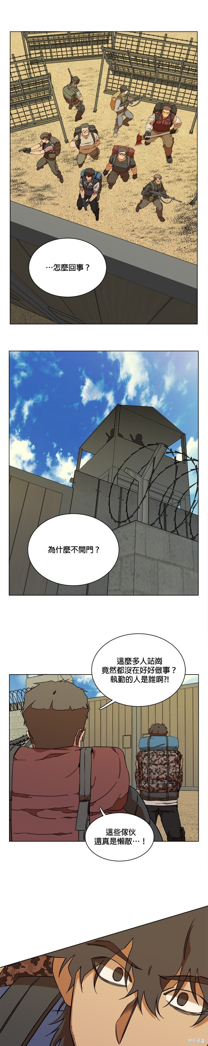第66话