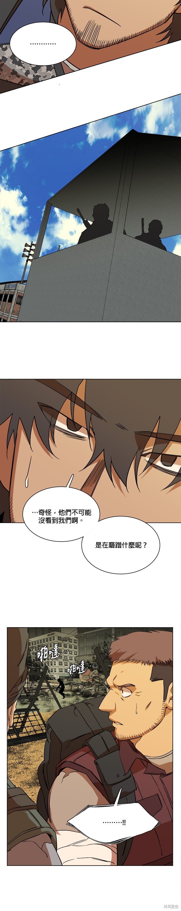 第66话