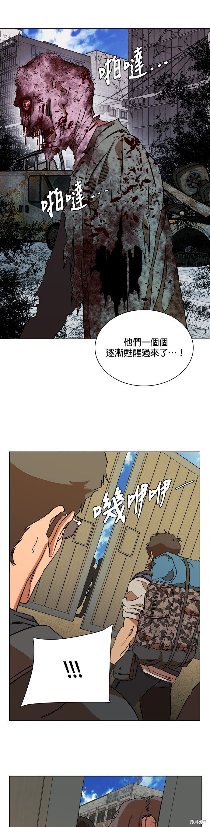 第66话