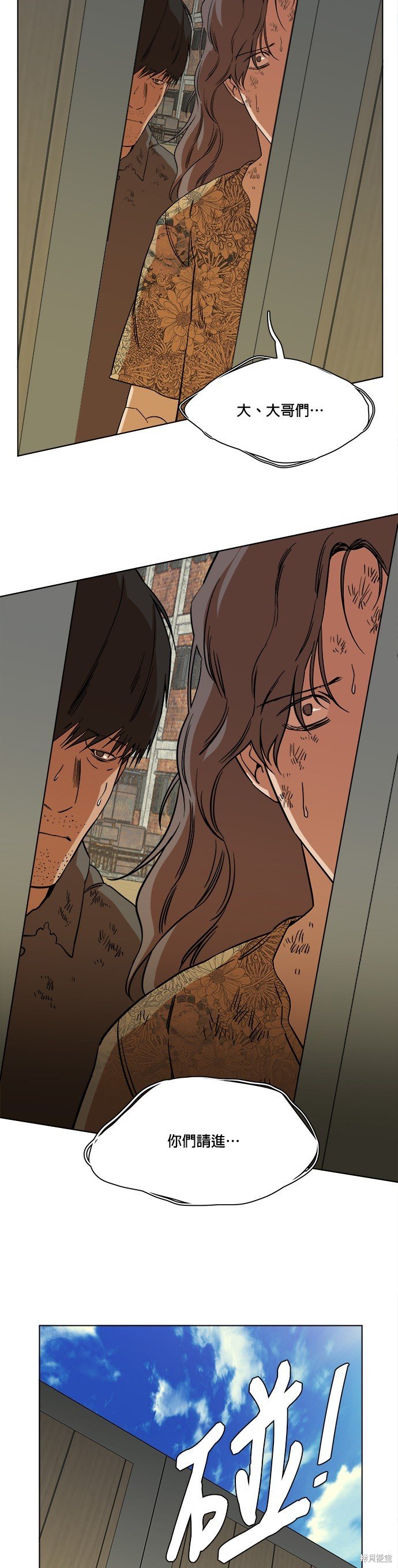 第66话