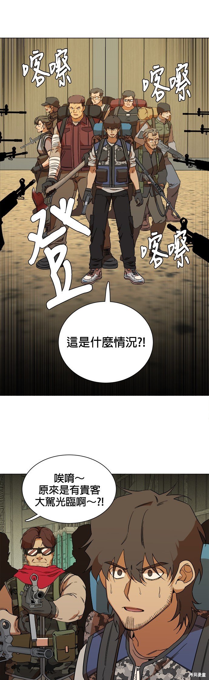 第66话