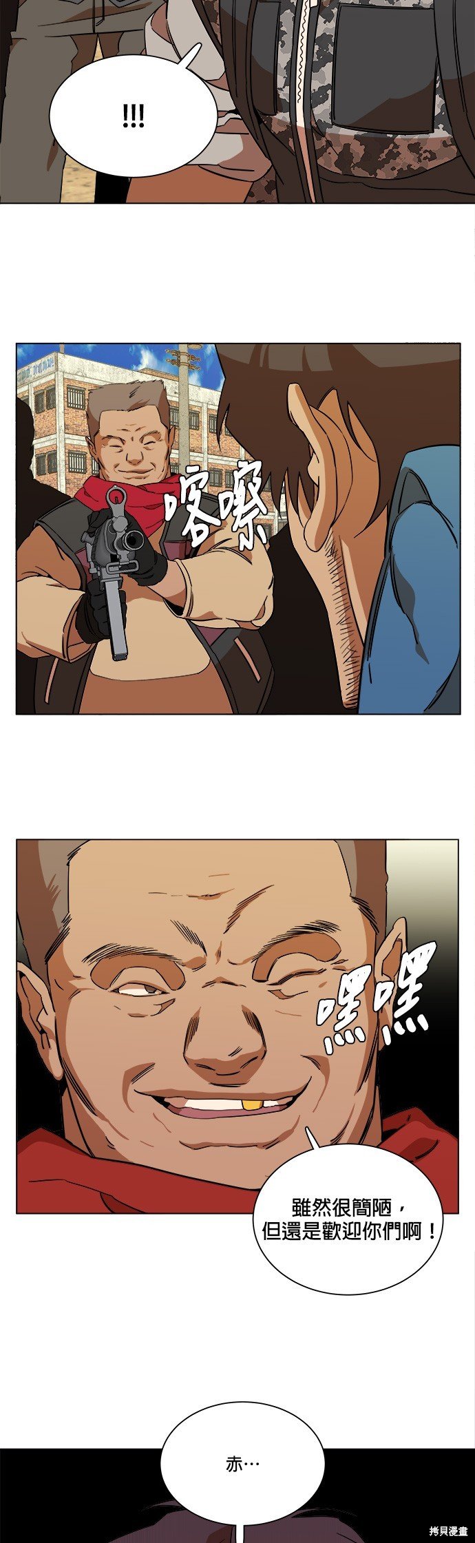 第66话