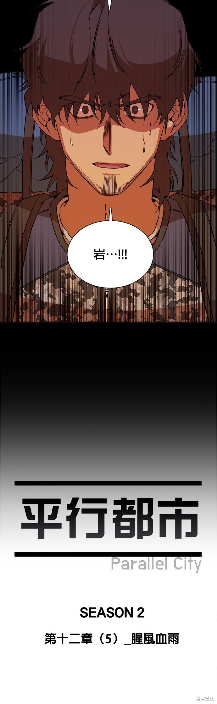 第66话