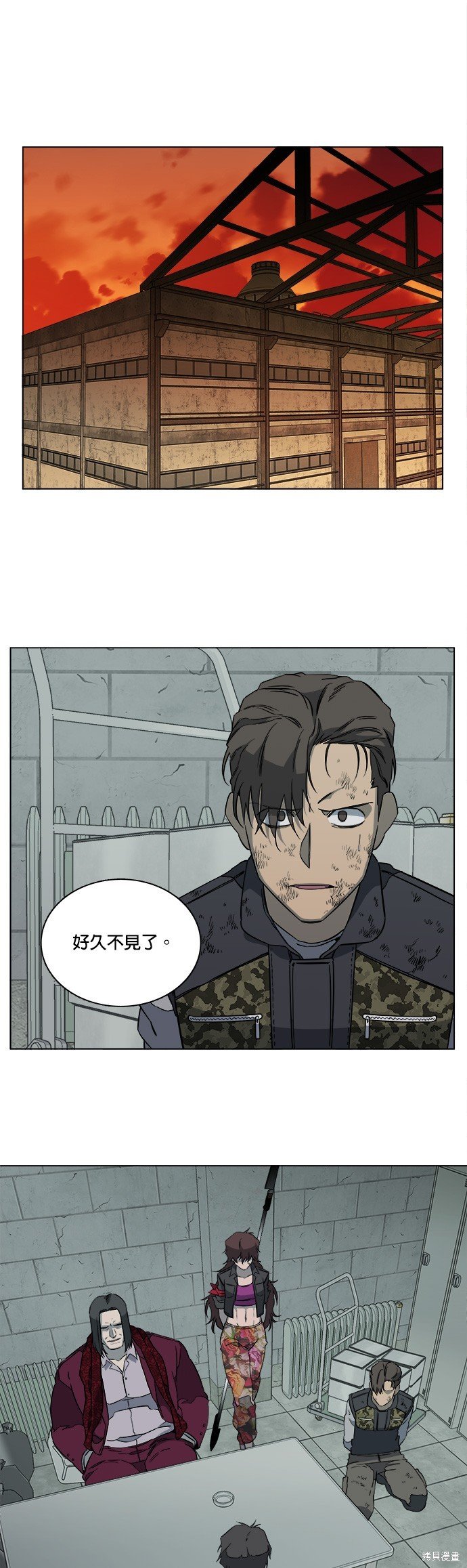 第66话