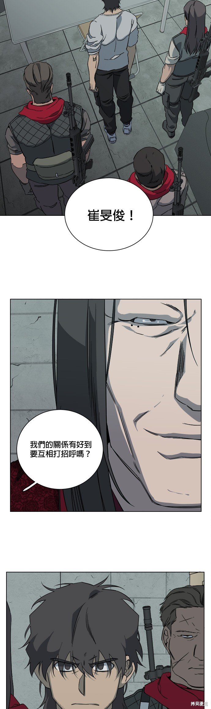 第66话