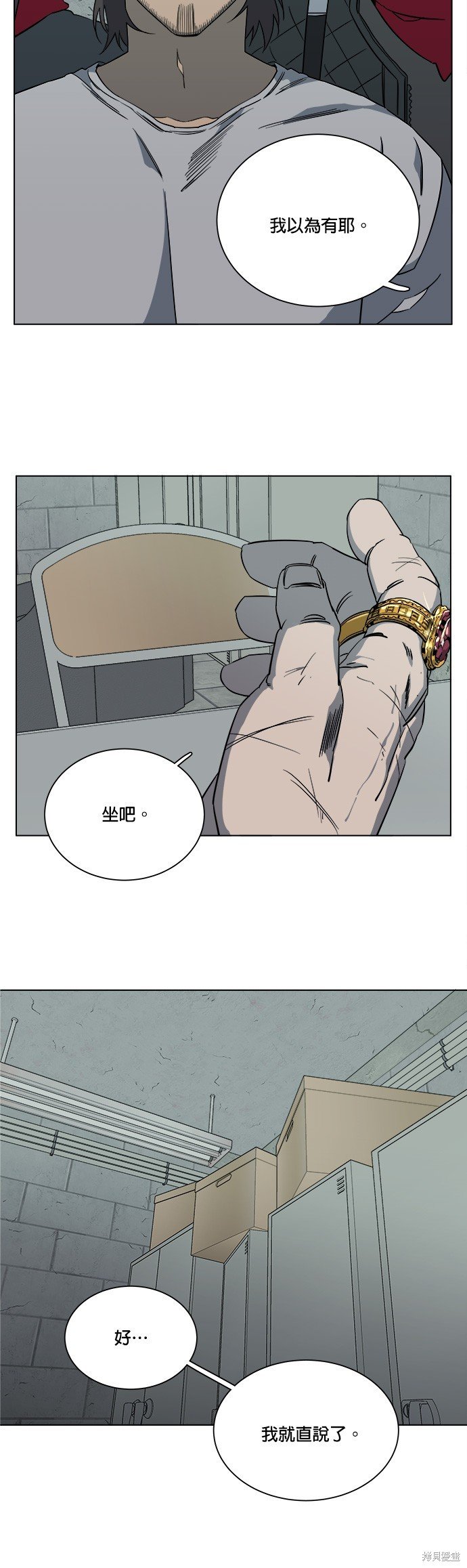 第66话