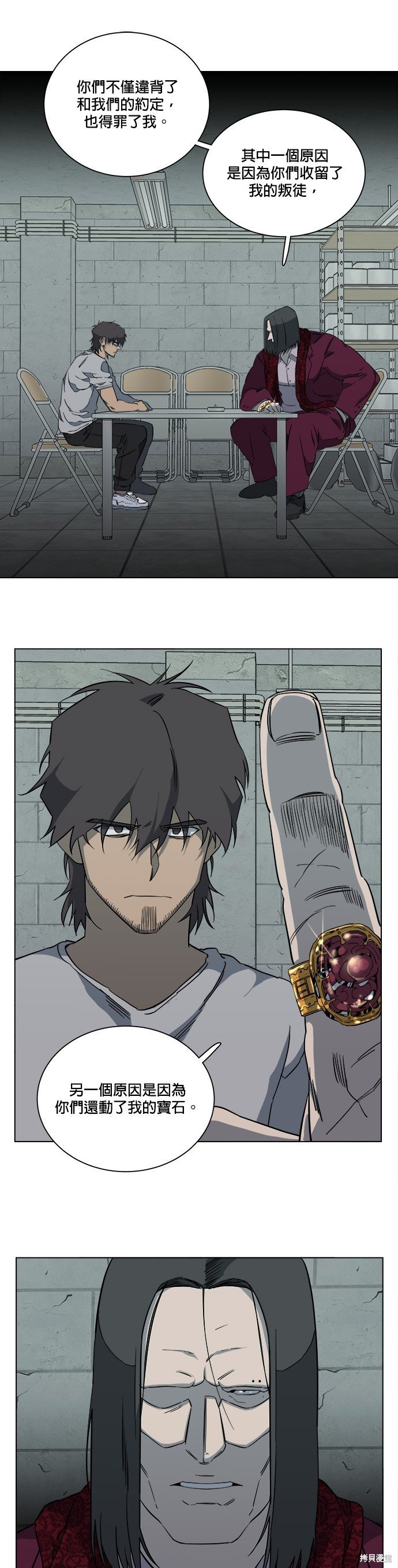 第66话