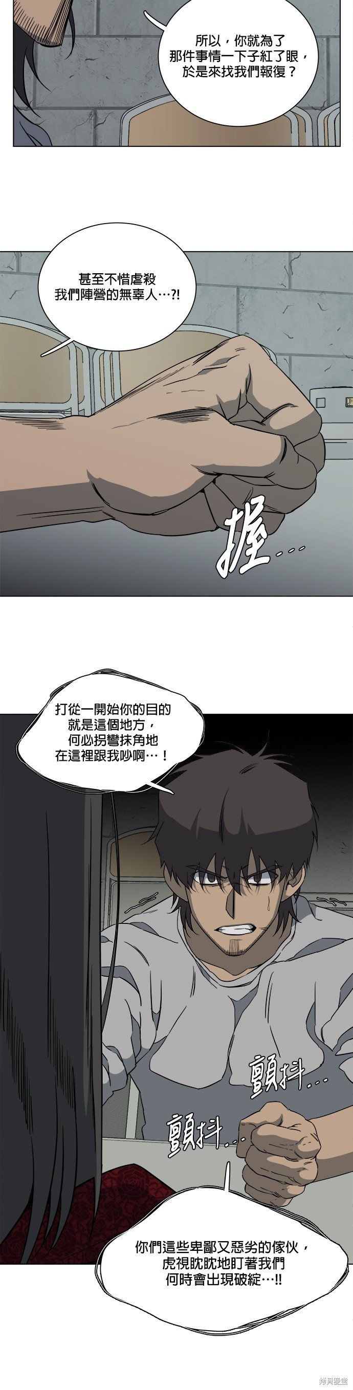第66话