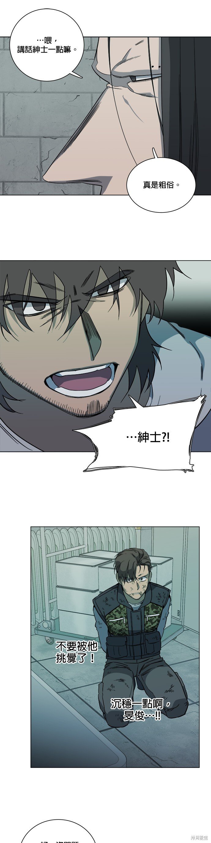 第66话