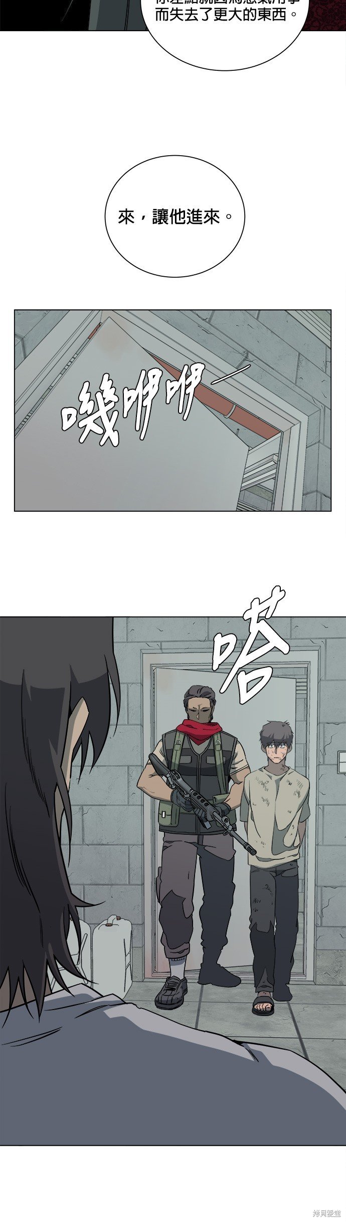 第66话
