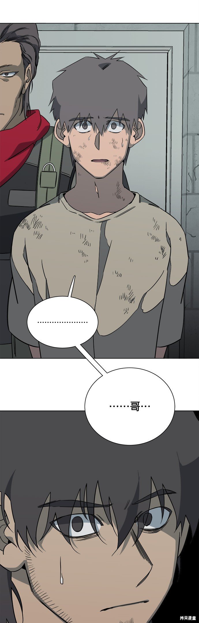 第66话