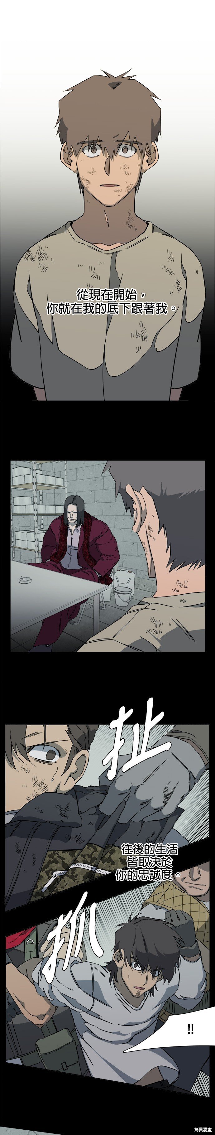 第67话