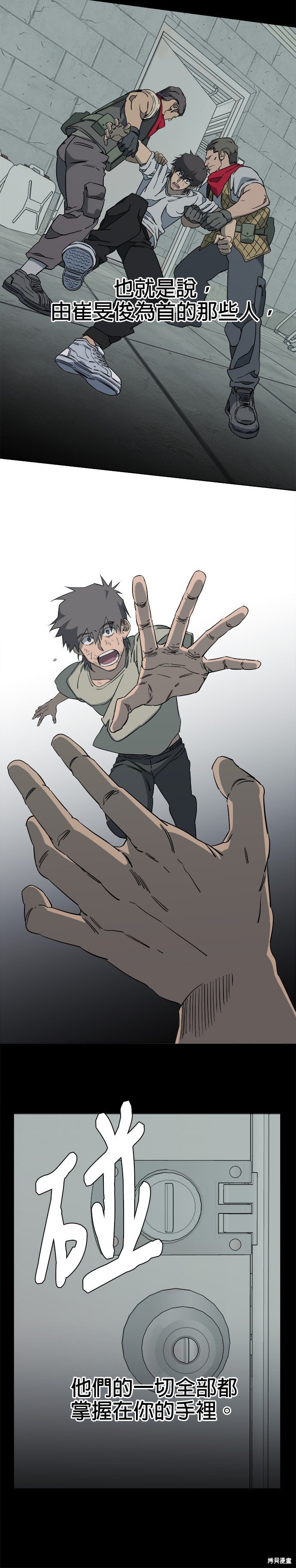 第67话