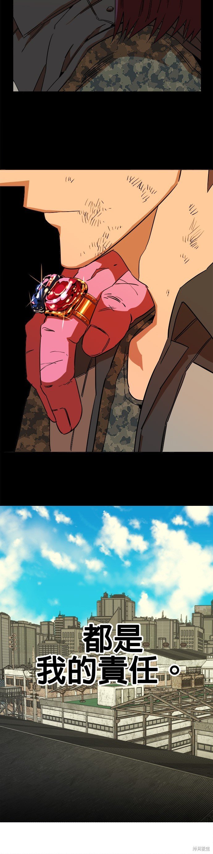 第67话