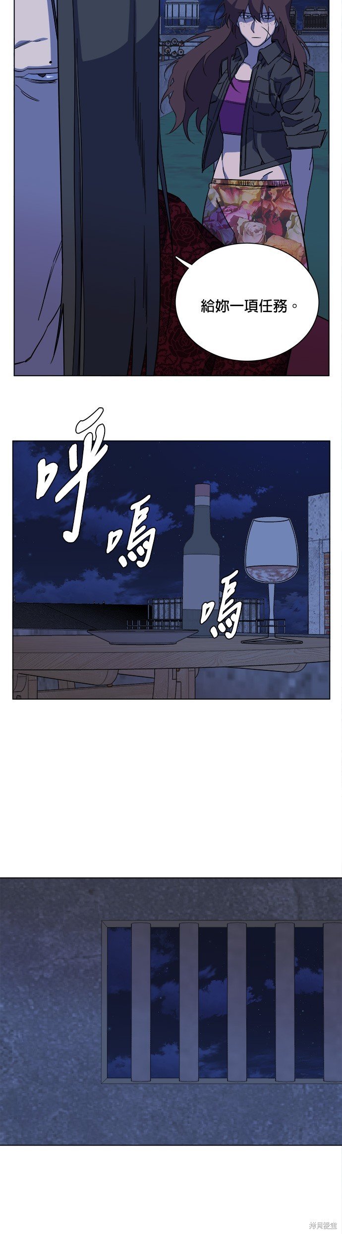 第67话