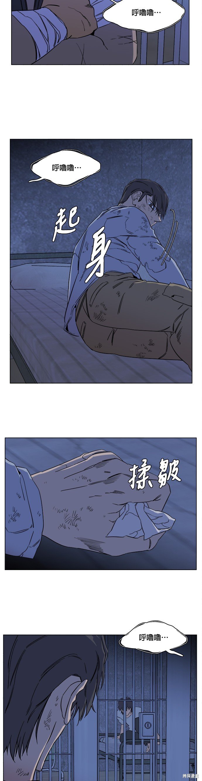 第67话