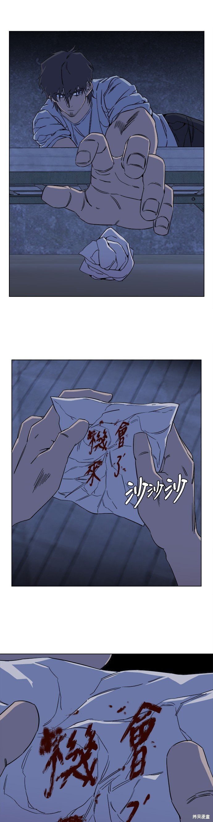 第67话