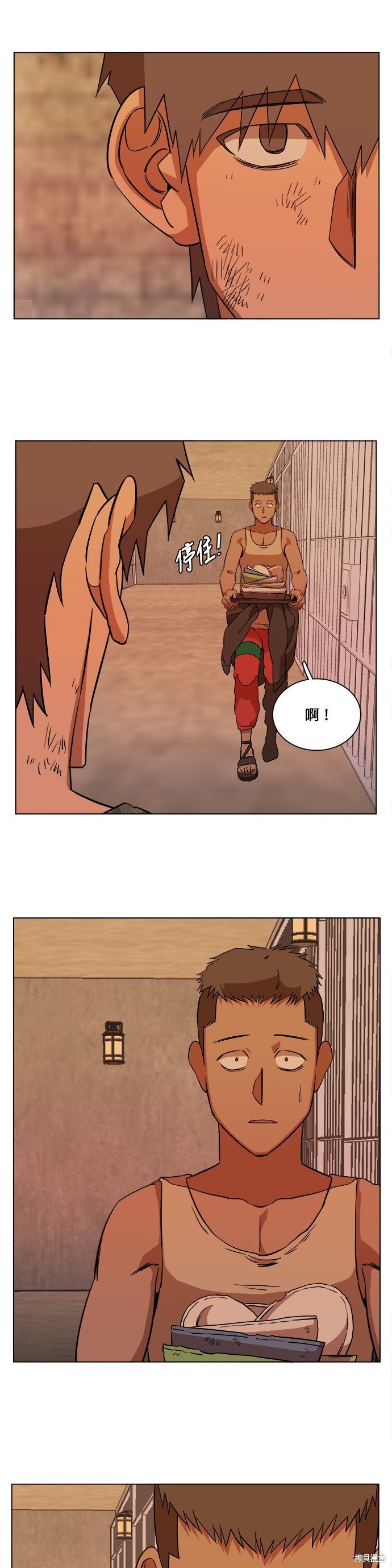 第67话