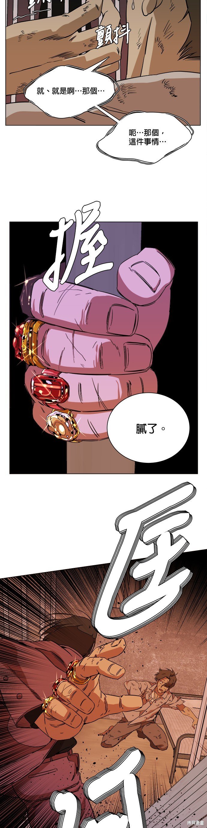 第67话