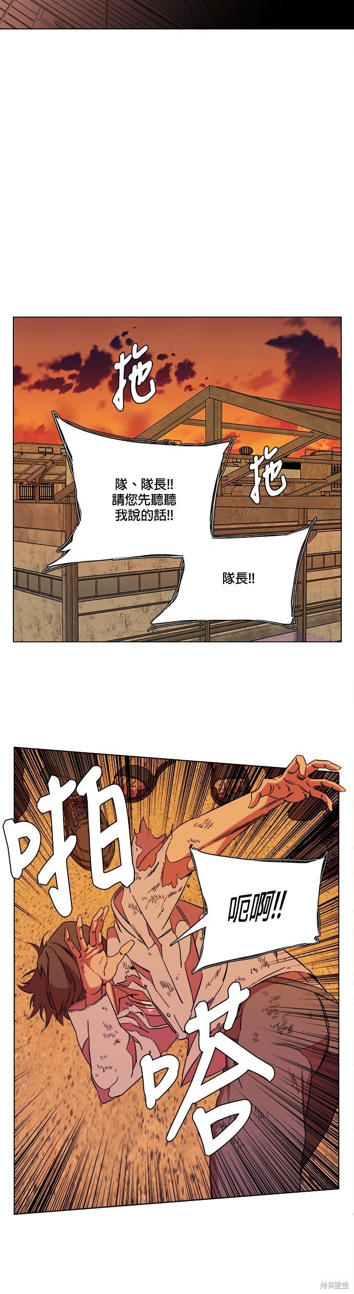 第67话
