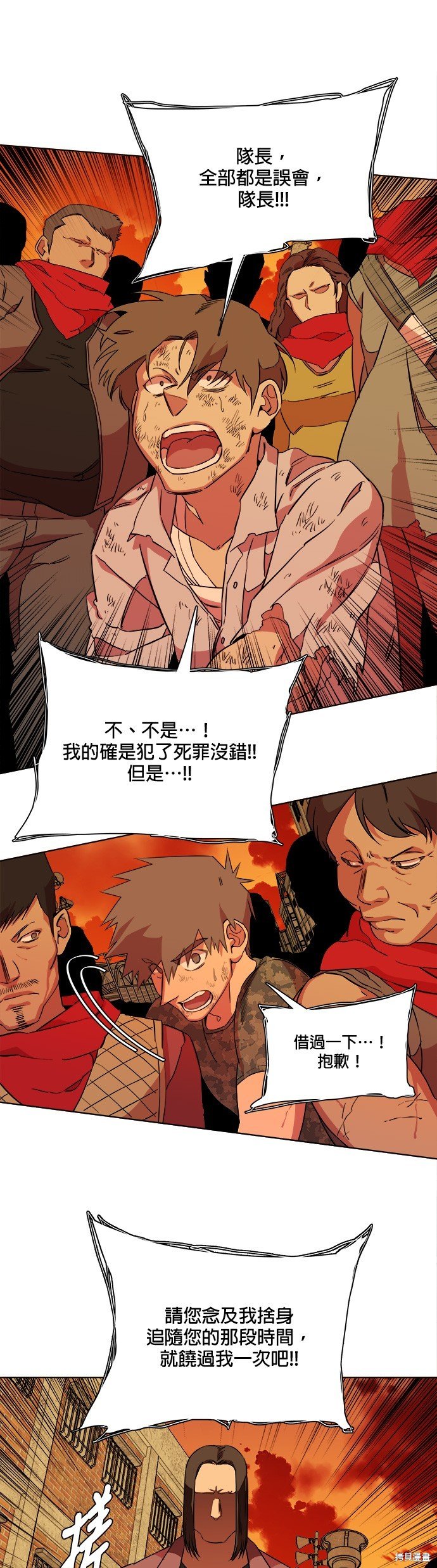 第67话