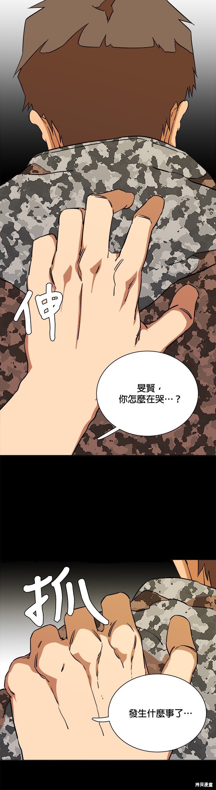 第68话