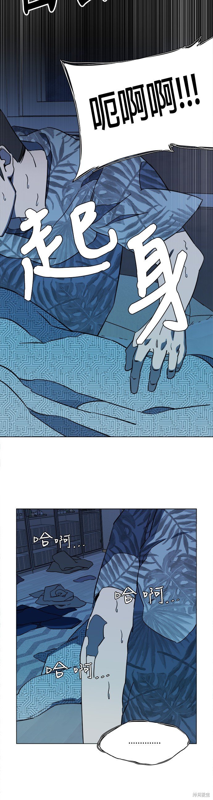 第68话
