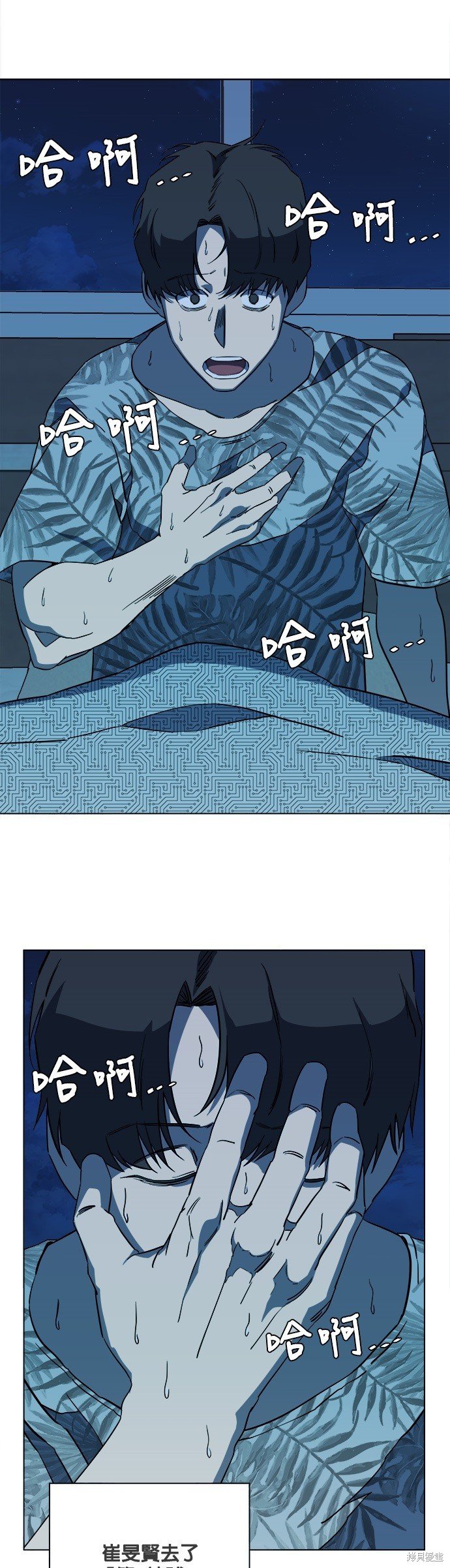 第68话