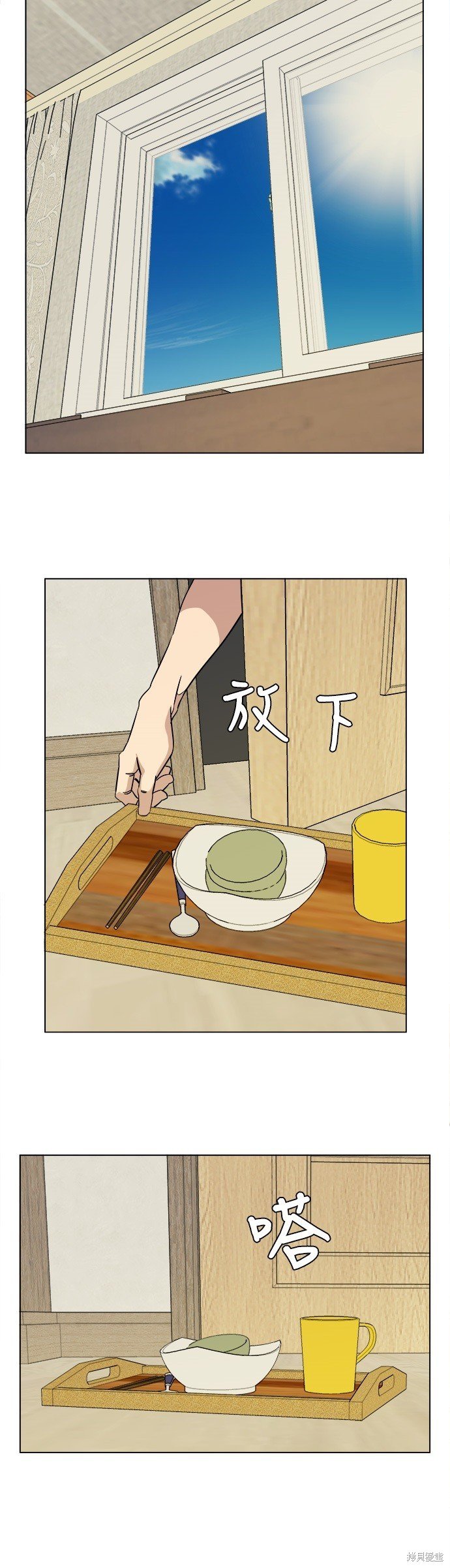 第68话