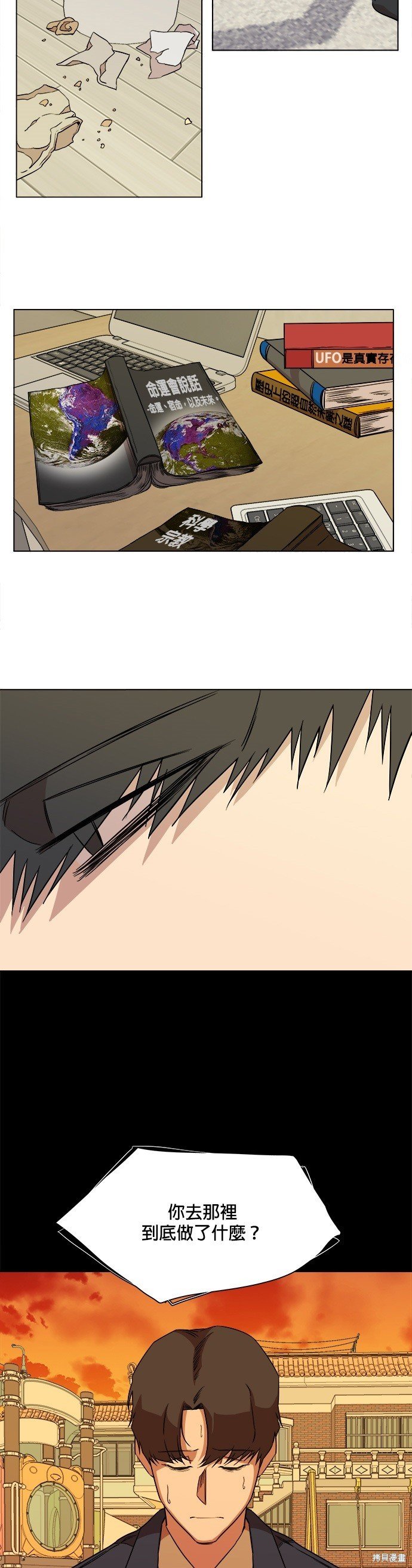 第68话