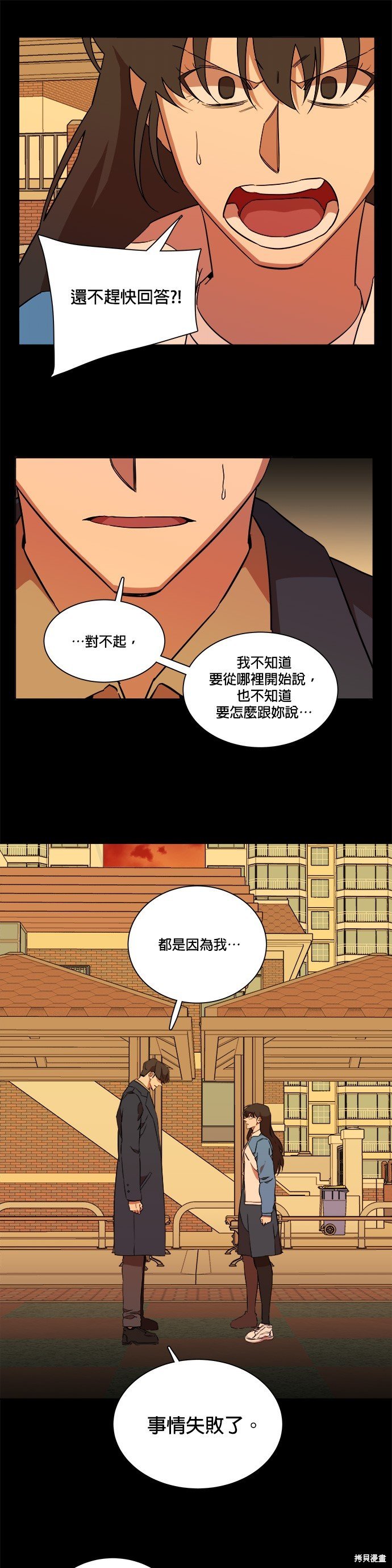 第68话