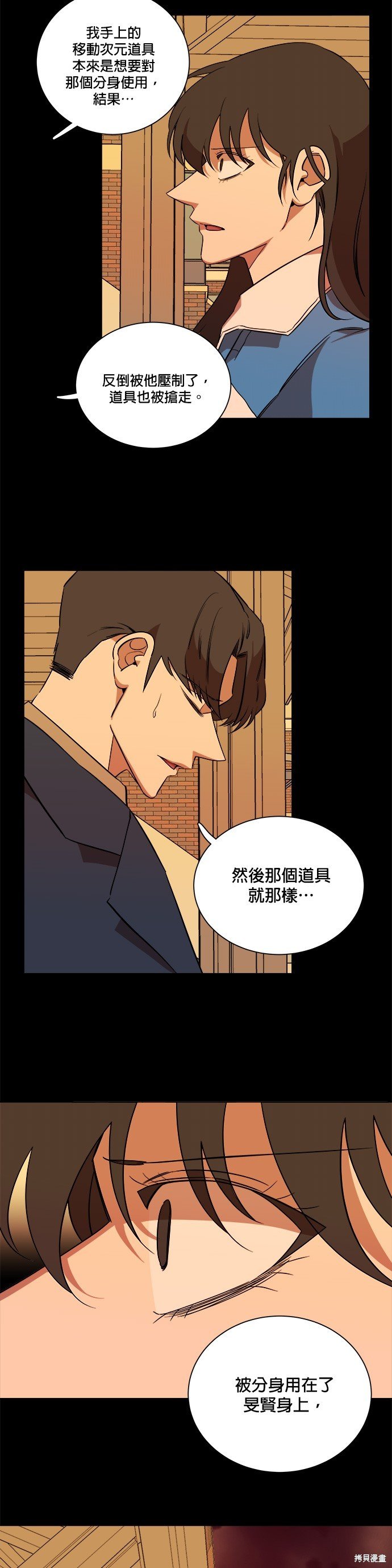 第68话
