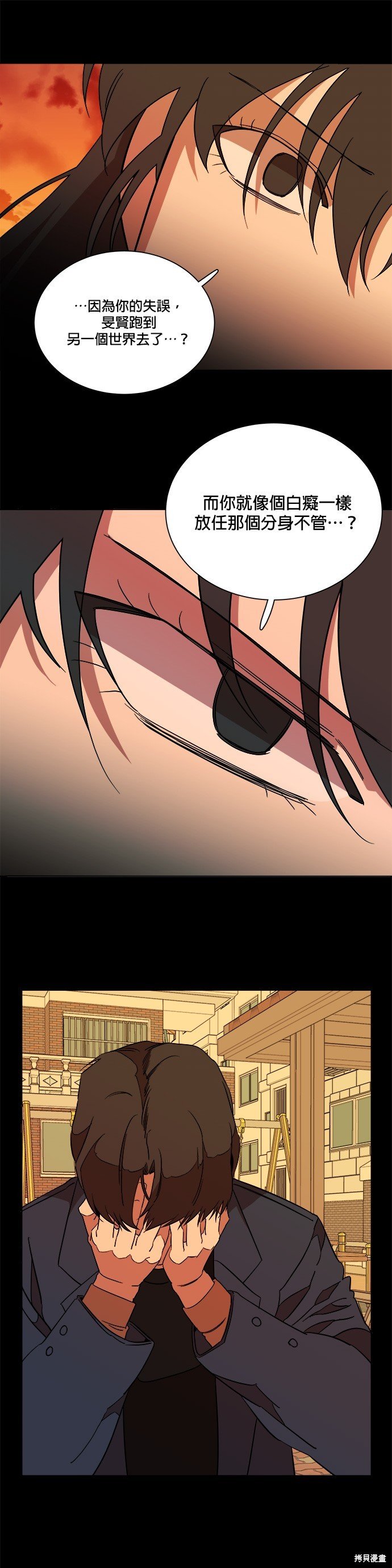 第68话