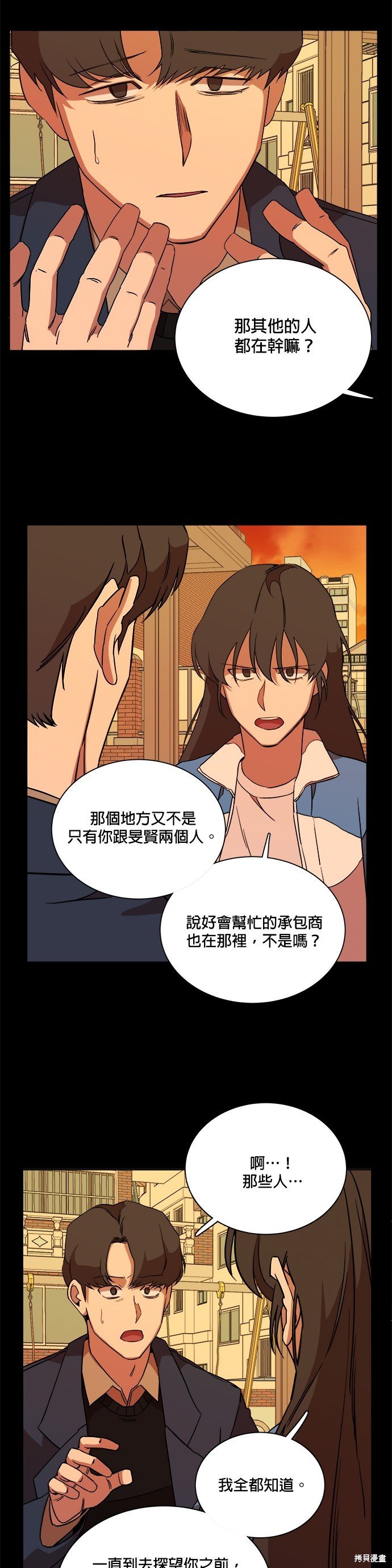 第68话