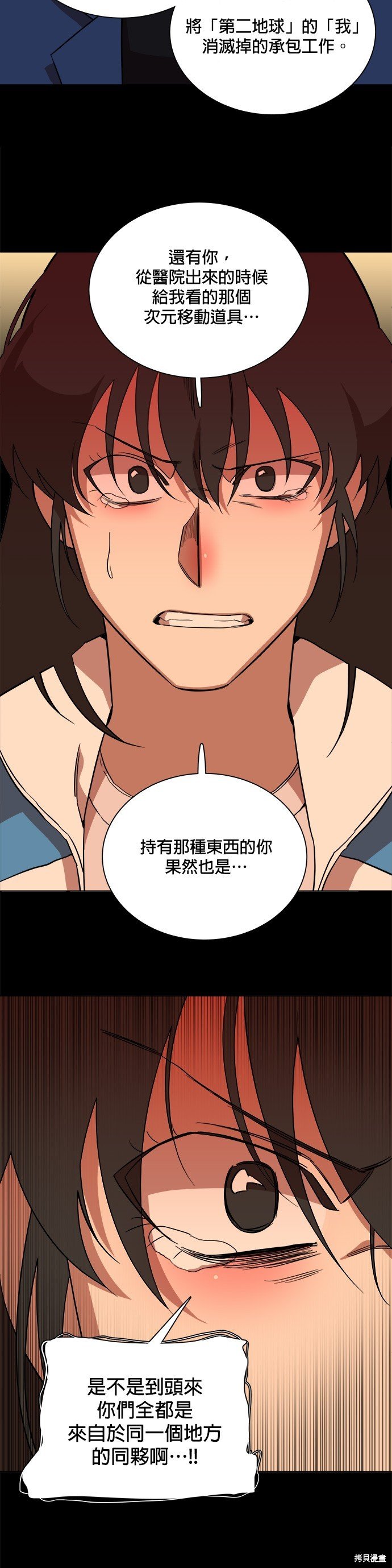 第68话