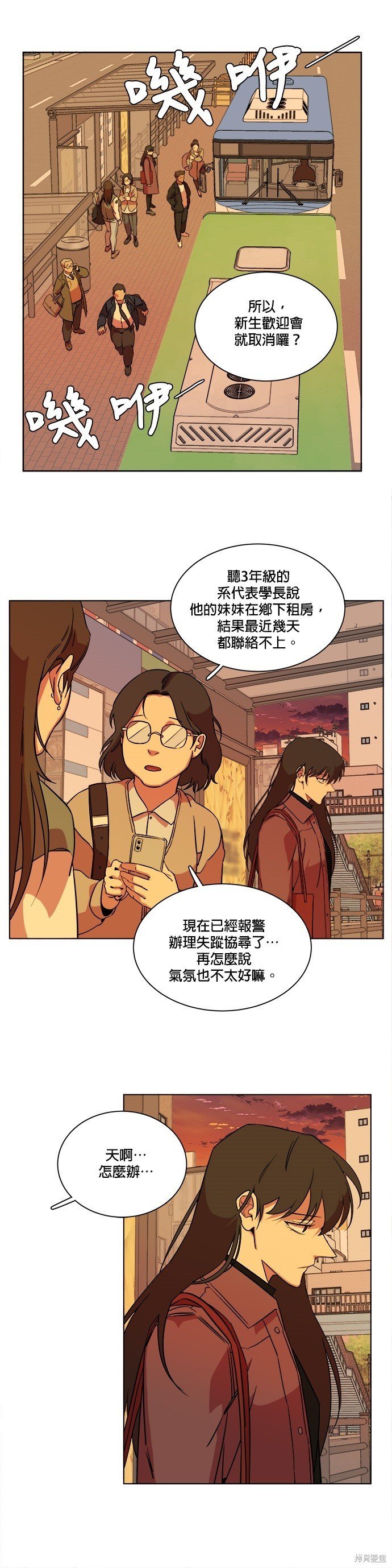 第68话