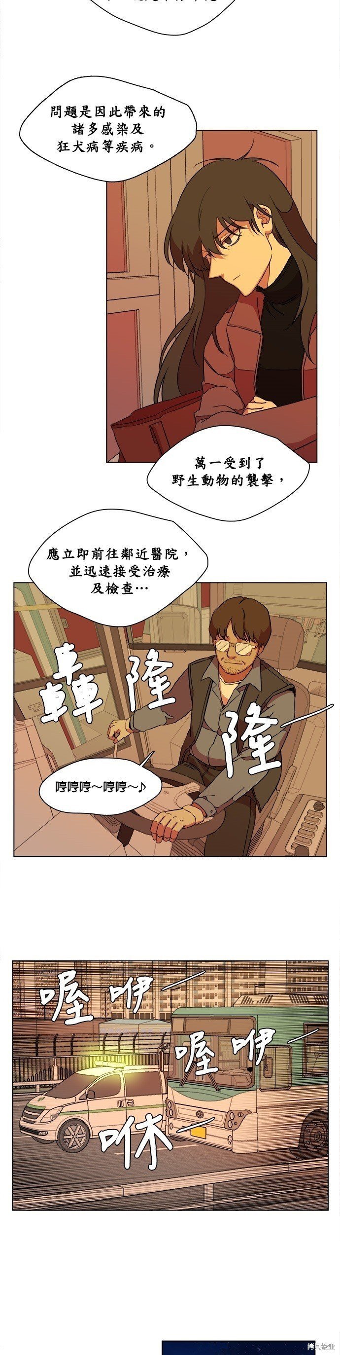第68话