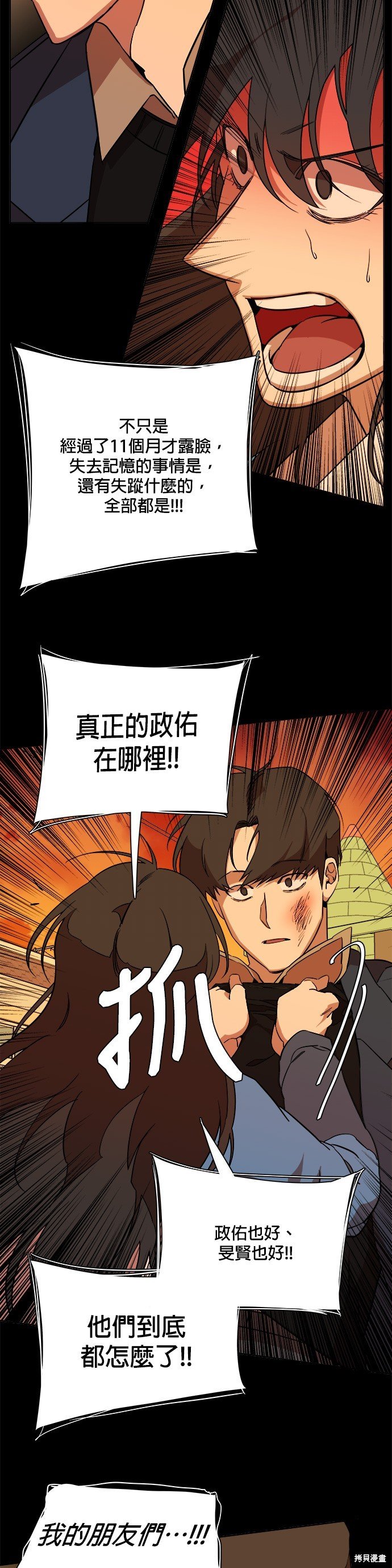 第68话
