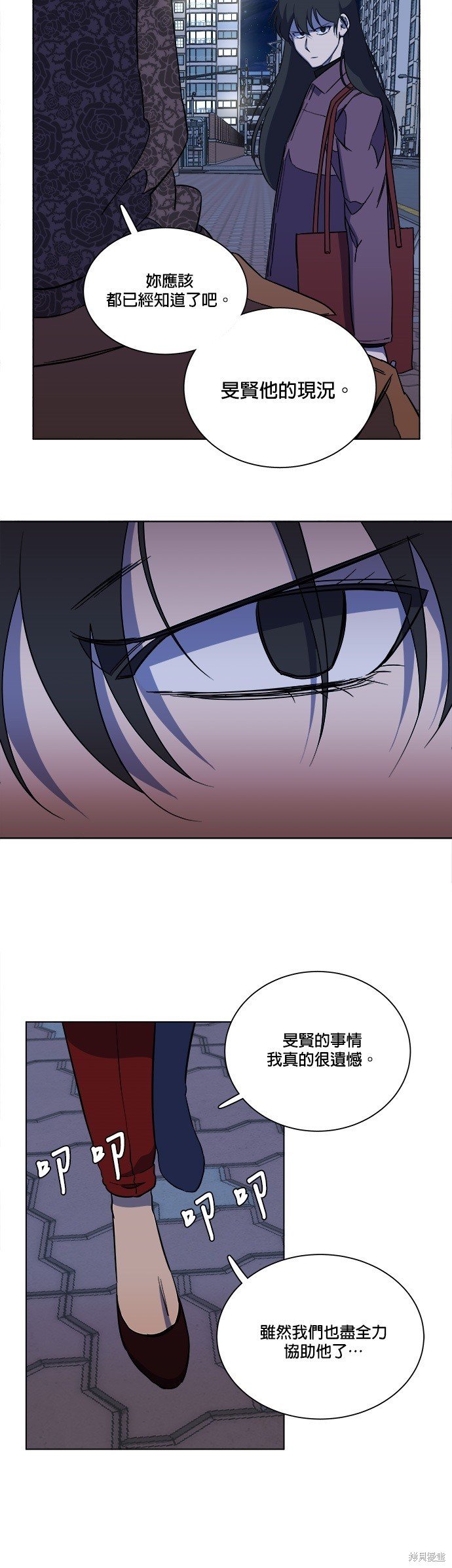 第68话