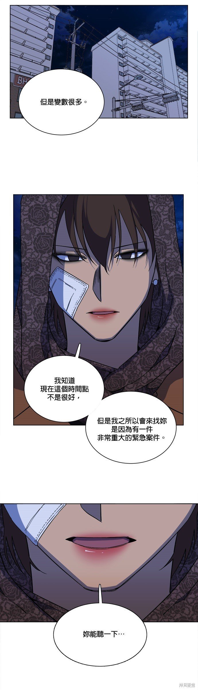 第68话