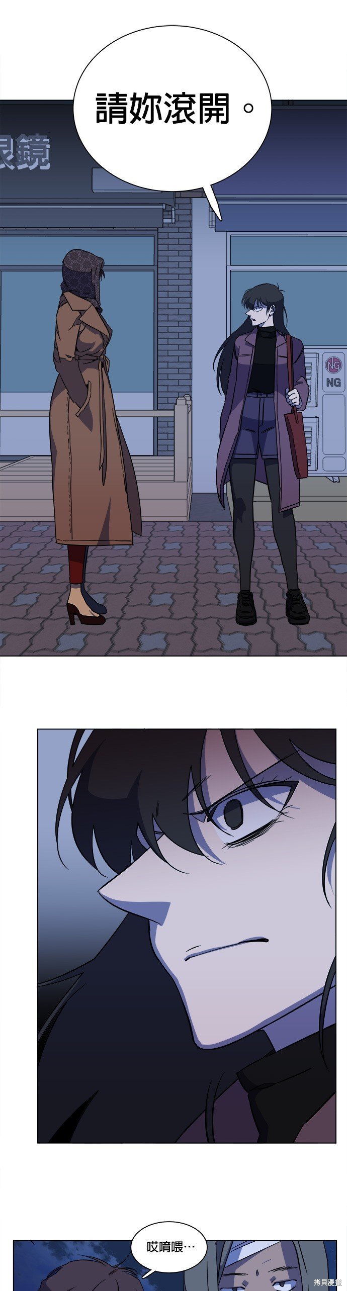 第68话
