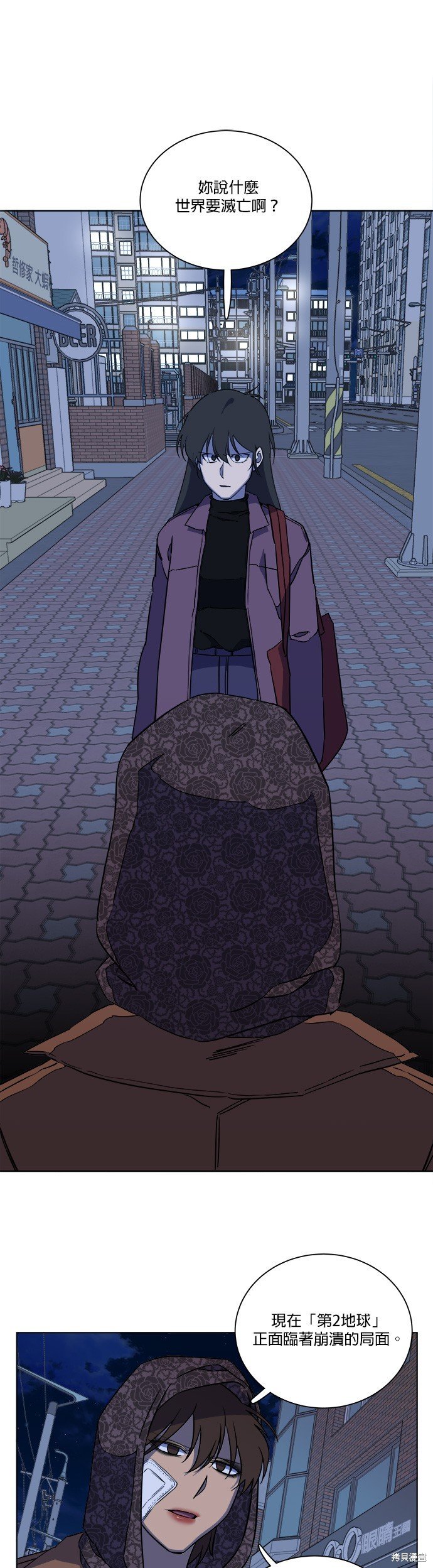 第69话