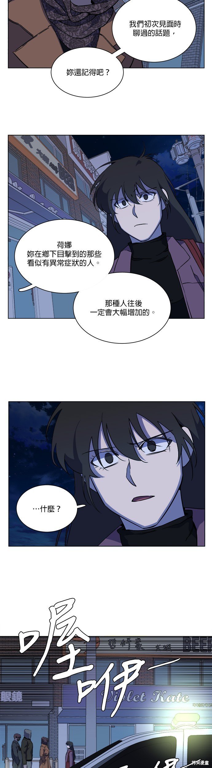 第69话
