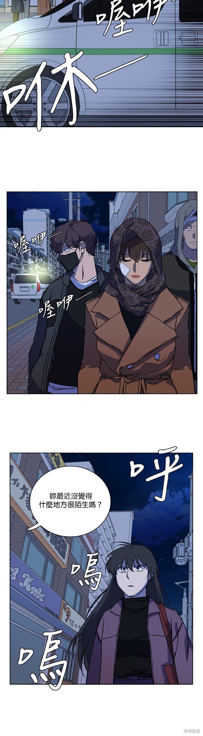 第69话