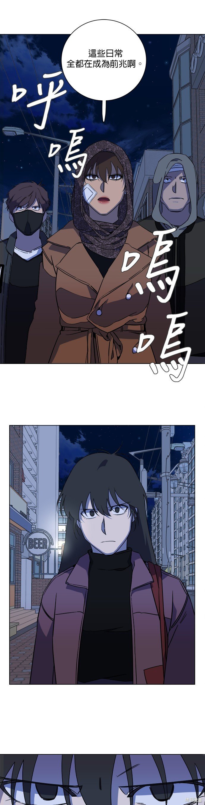 第69话