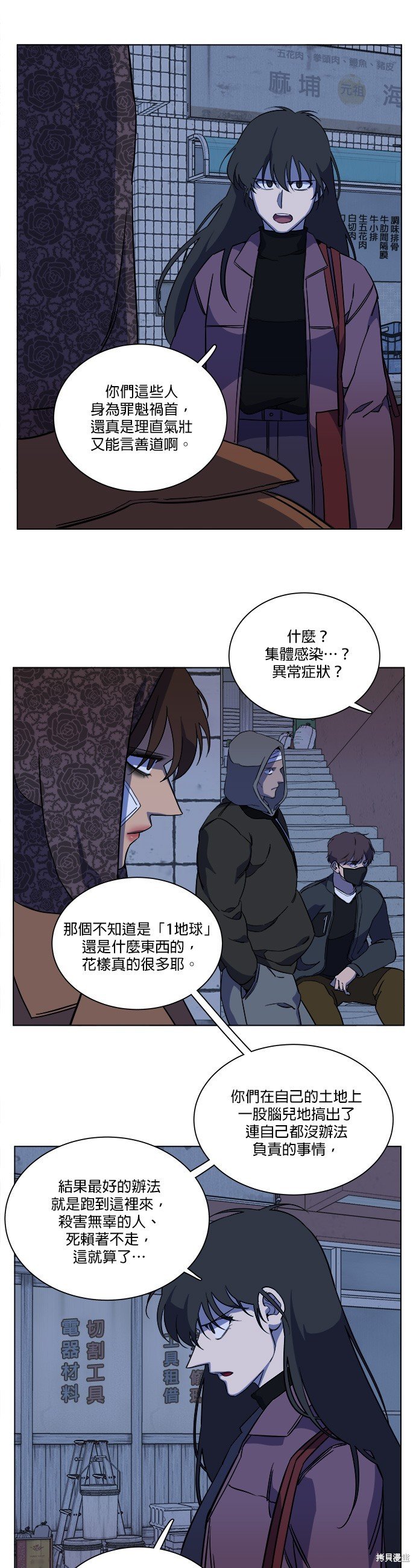 第69话