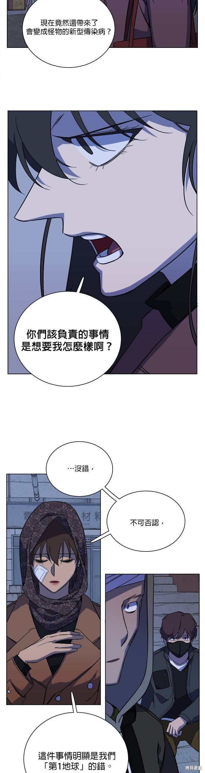 第69话