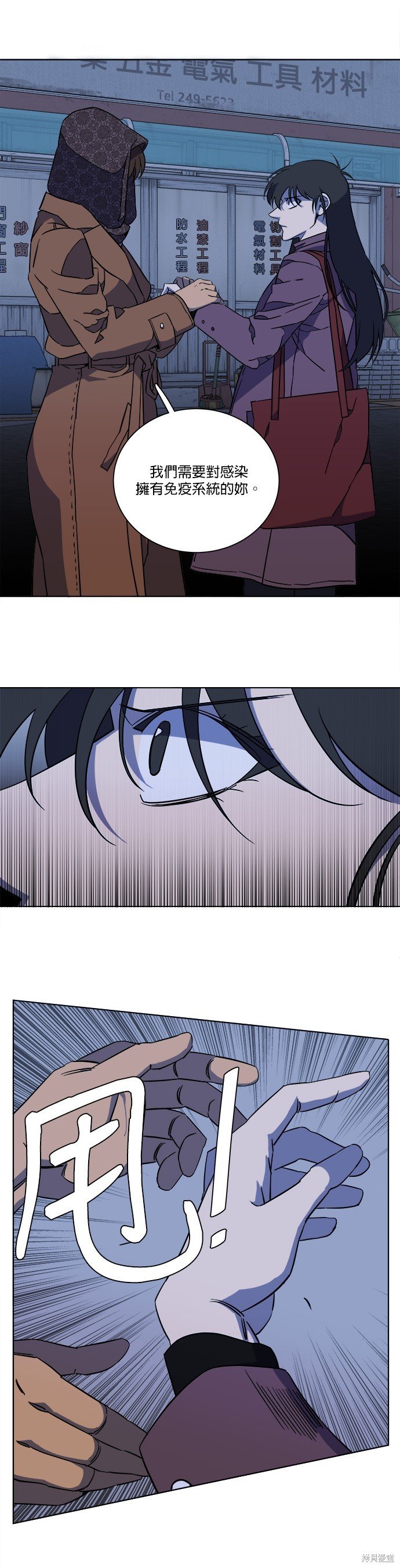 第69话