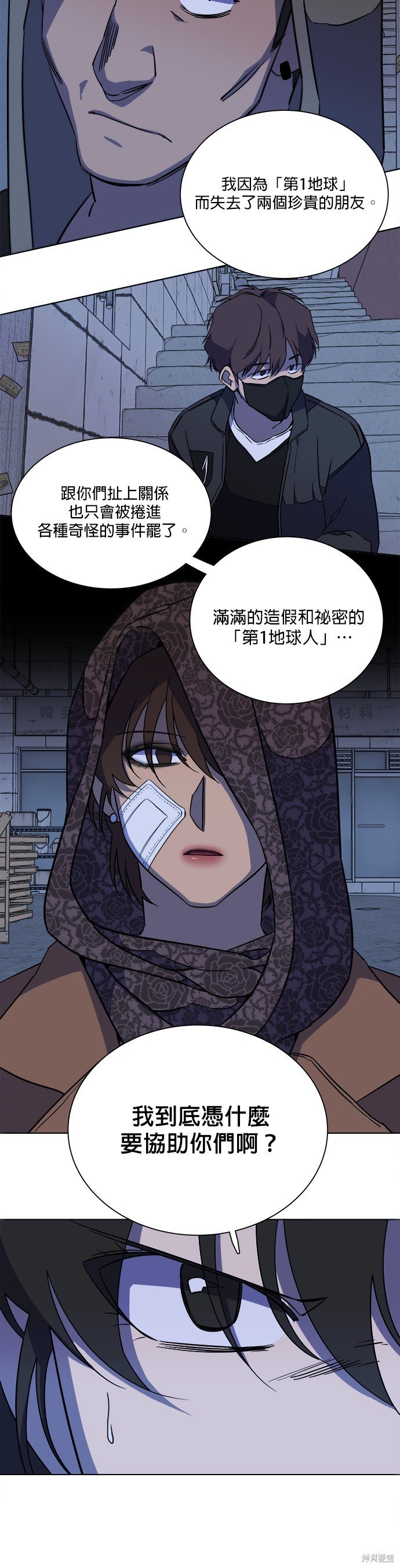 第69话
